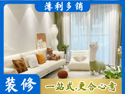 无锡市江阴装修公司50.jpg