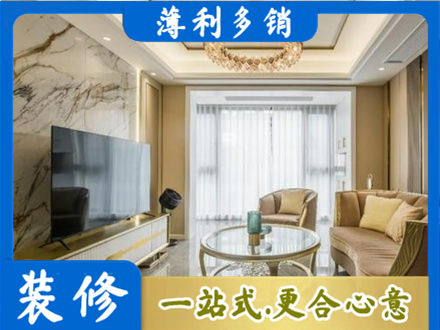 无锡市江阴装修公司49.jpg