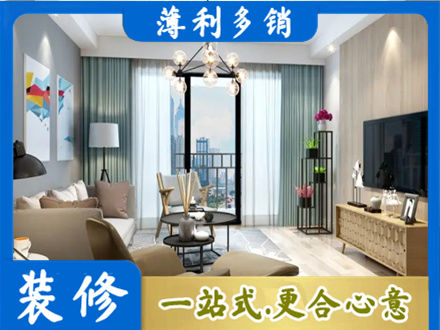 无锡市江阴本地房屋装修电话号码
