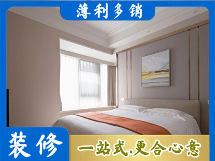 无锡市江阴装修公司42.jpg