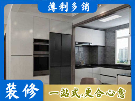 无锡市江阴装修公司41.jpg