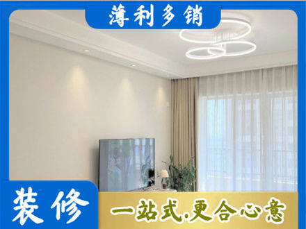 无锡市江阴装修客厅