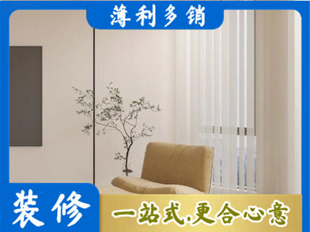 无锡市江阴窗帘定制