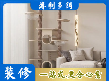 无锡市江阴定制窗帘