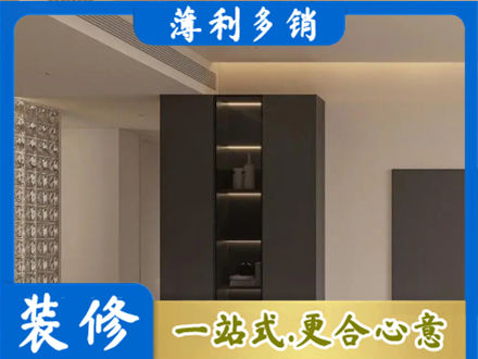 无锡市江阴柜子定制