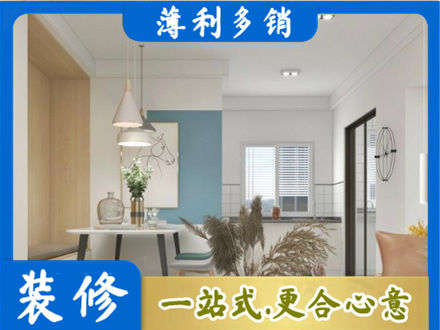 无锡市江阴餐厅装修