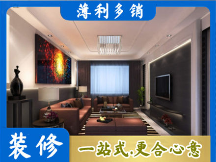 无锡市江阴客厅吊顶装修