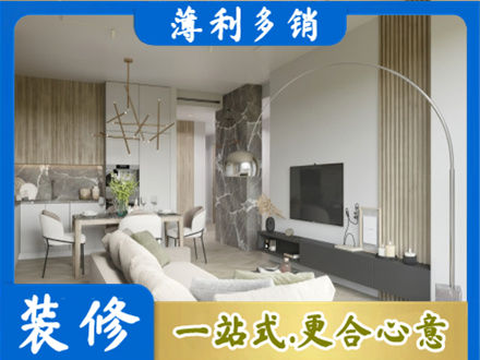 无锡市江阴客厅地板装修