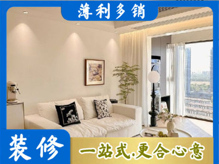无锡市江阴背景墙装修