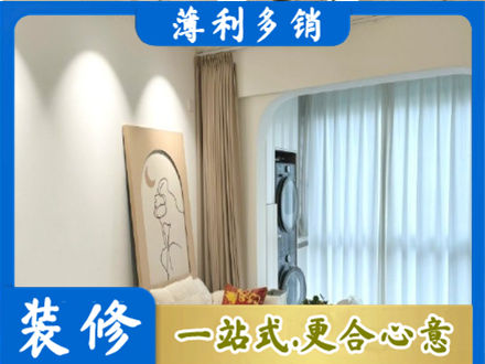 无锡市江阴阳台装修