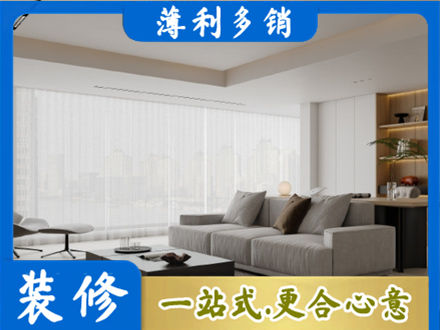 无锡市江阴大客厅装修