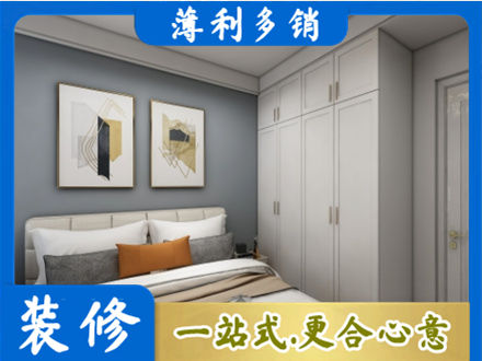 无锡市江阴主卧装修