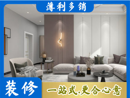 无锡市江阴客厅装修