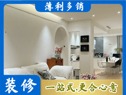 无锡市江阴简约装修