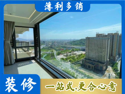 无锡市江阴阳台封窗价格
