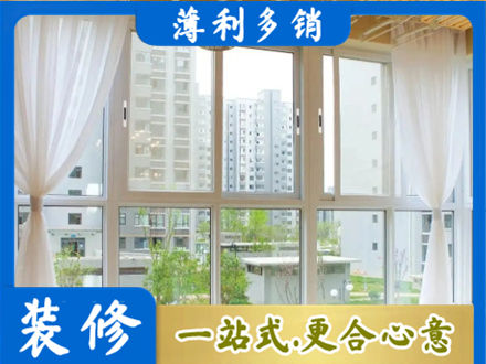 无锡市江阴阳台封窗10.jpg