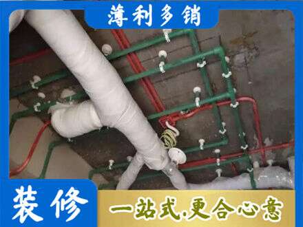 无锡市江阴厨房水电改造