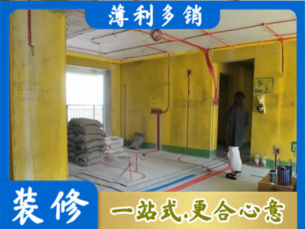 无锡市江阴全屋水电改造