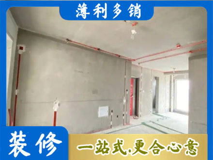 无锡市江阴房屋水电安装