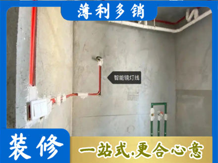 无锡市江阴浴室水电安装