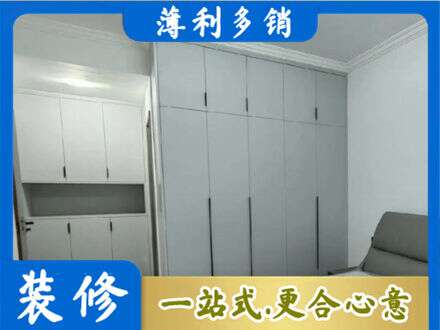 无锡市江阴定制柜子
