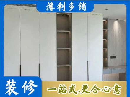 无锡市江阴衣柜安装