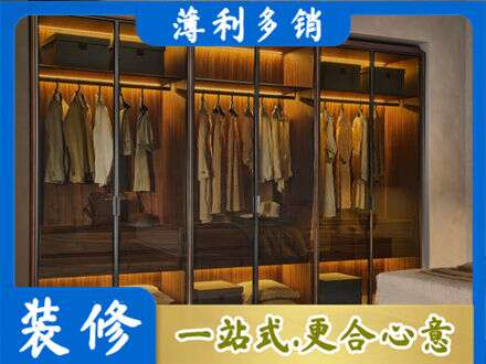 无锡市江阴定制衣帽柜
