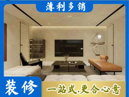 无锡市江阴全屋刷漆