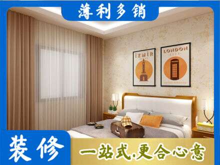 无锡市江阴卧室刷漆