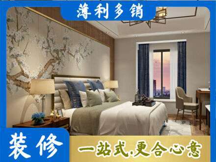 无锡市江阴主卧刷艺术漆