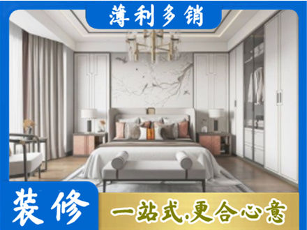 无锡市江阴卧室装修案例