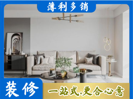 无锡市江阴客厅装修案例