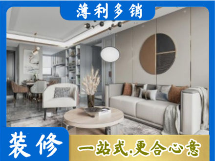 无锡市江阴全屋装修案例