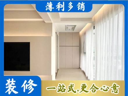 无锡市江阴阳台家电安装
