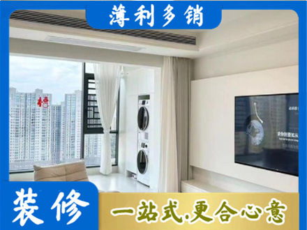 无锡市江阴专业装修公司地址在哪